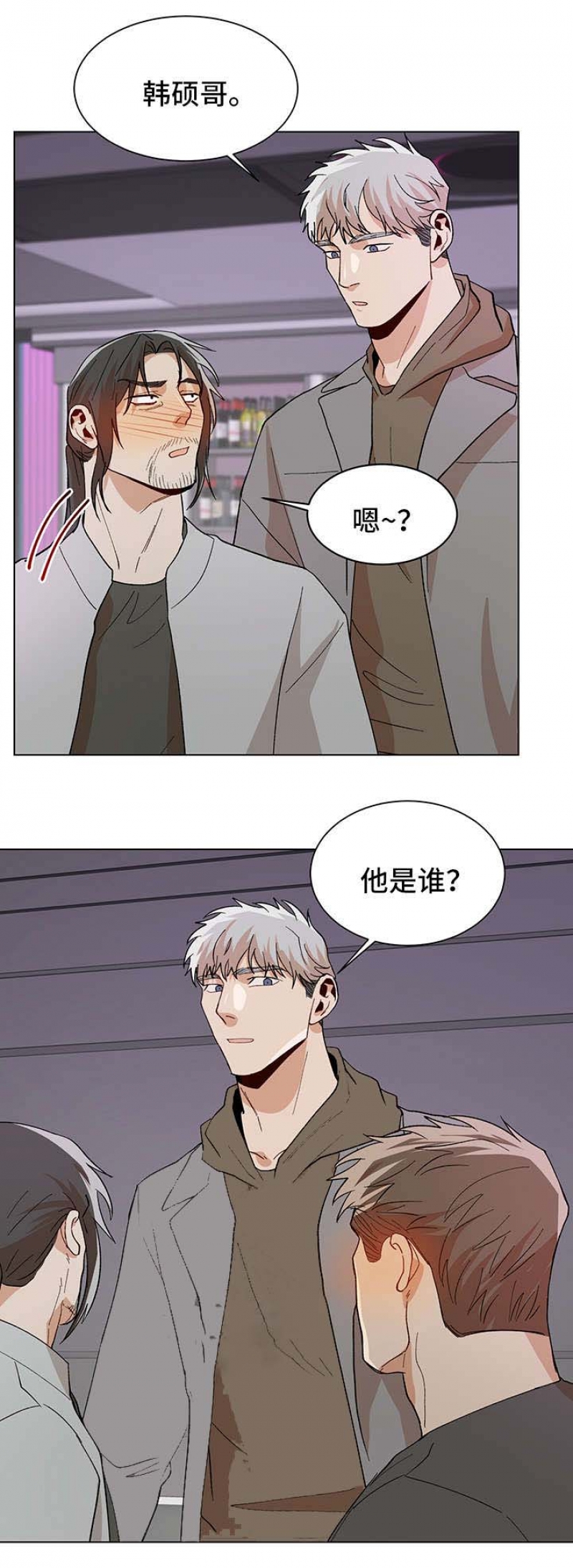 第77话0