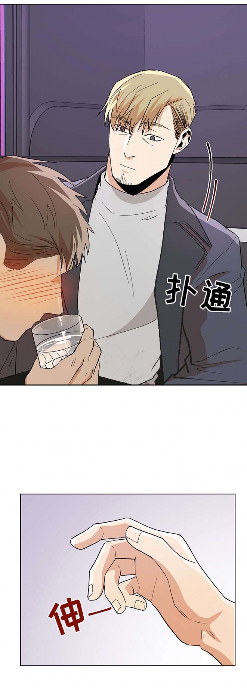 第77话5