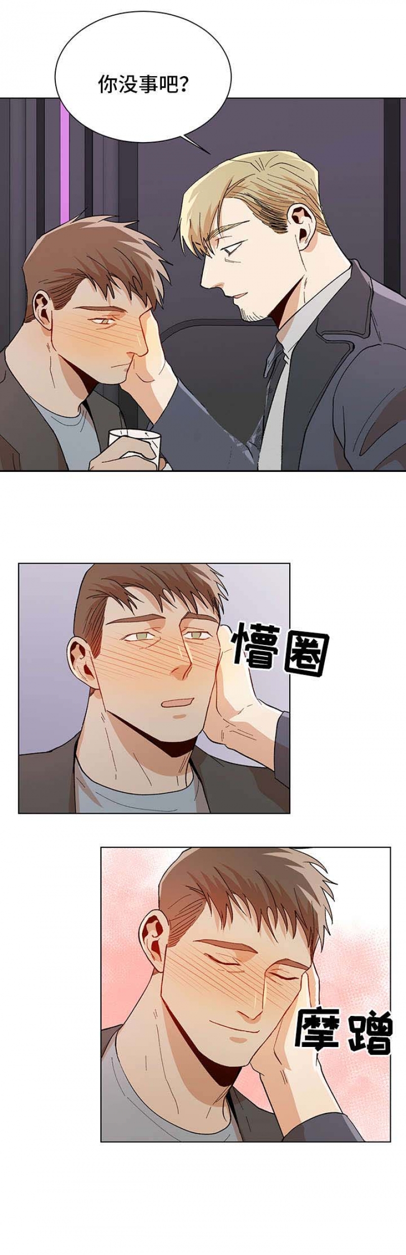 第77话6
