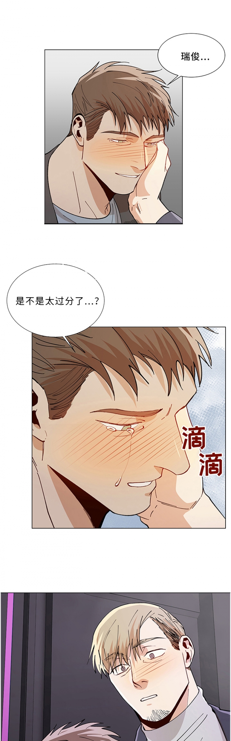 第78话0