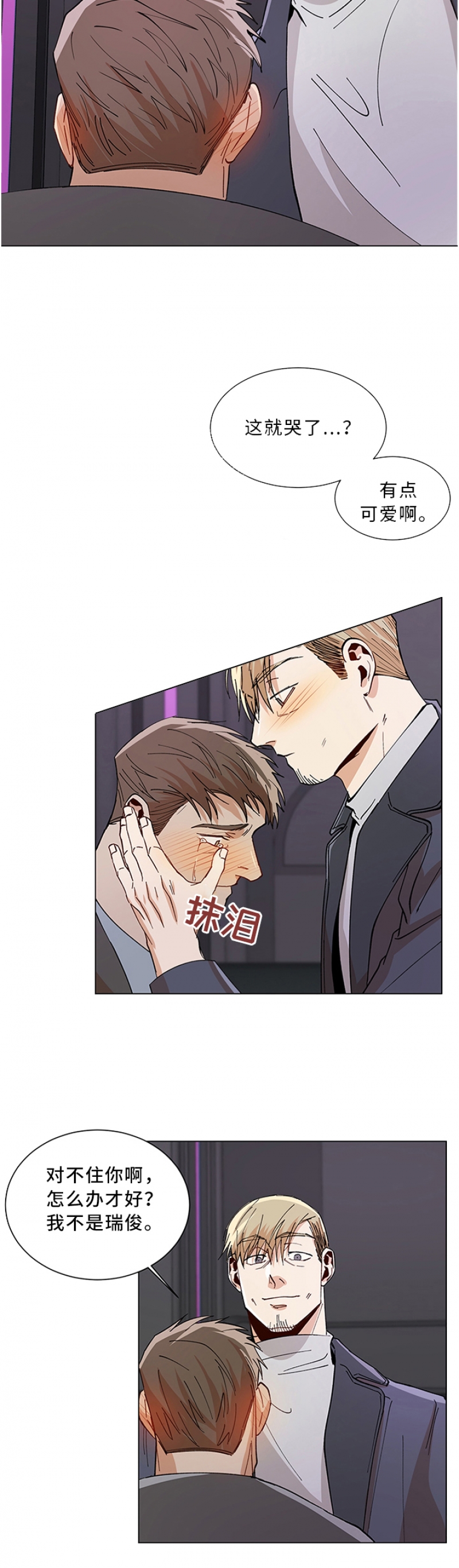 第78话1