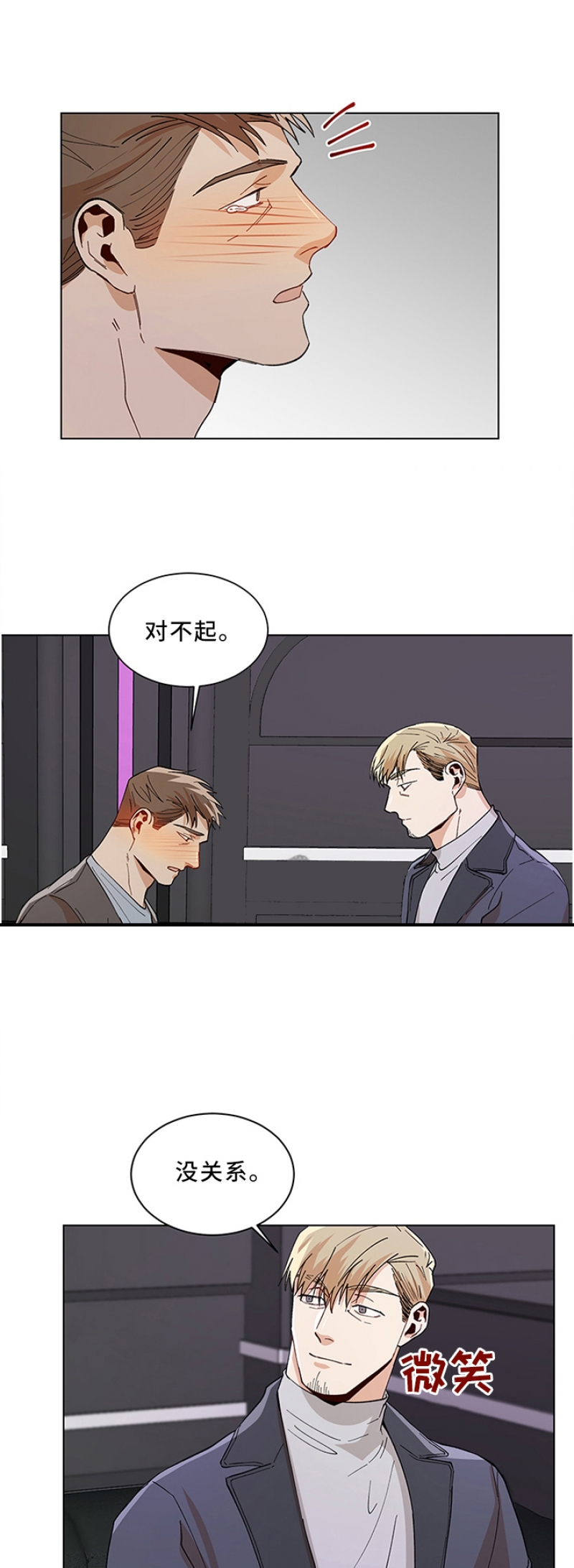 第78话2