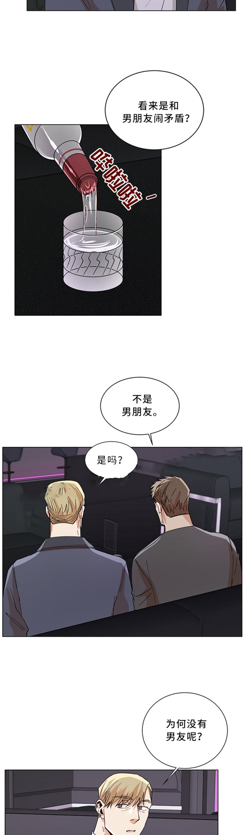 第78话3