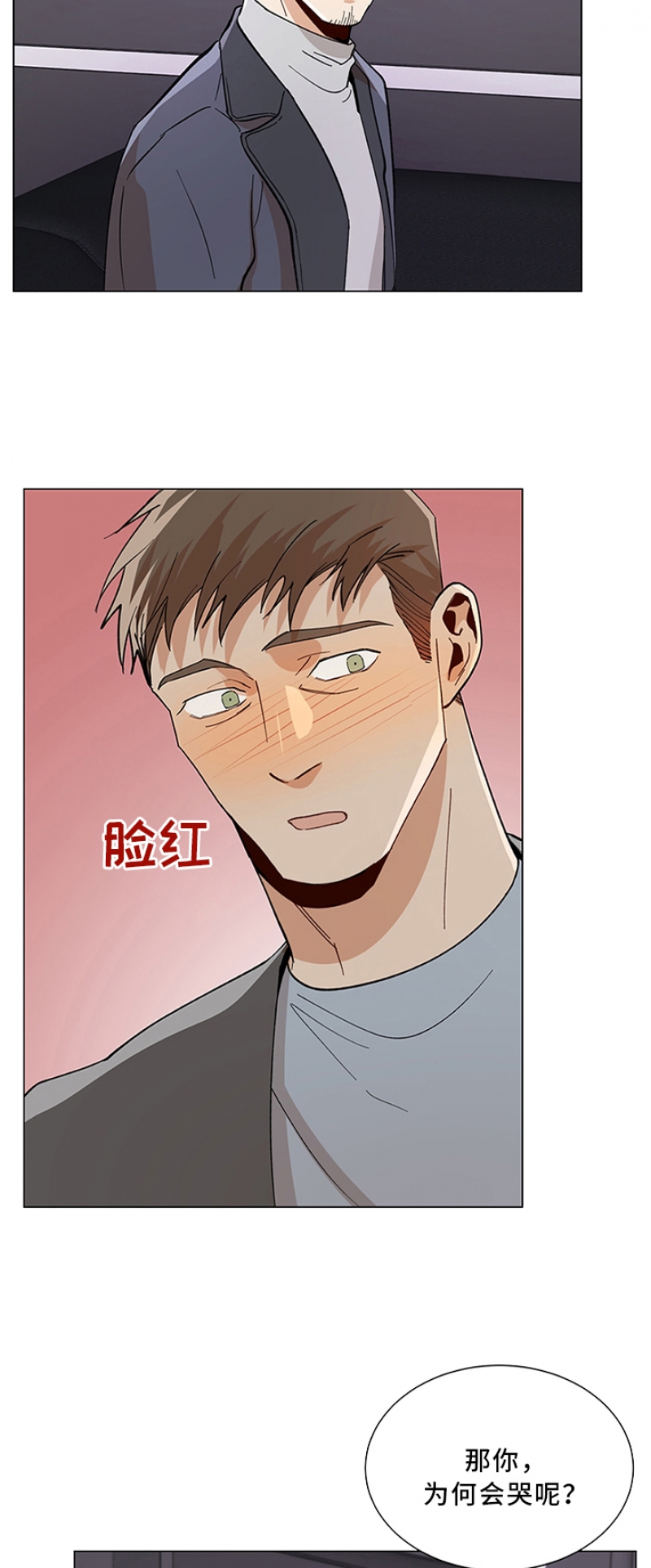 第78话4