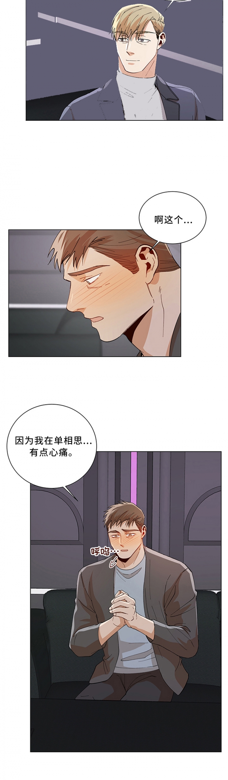 第78话5