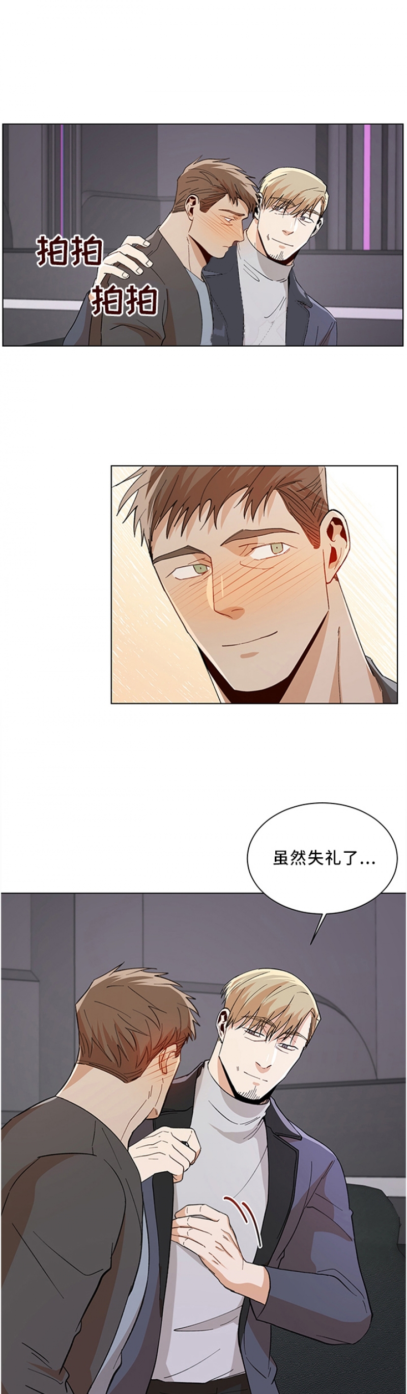 第78话6