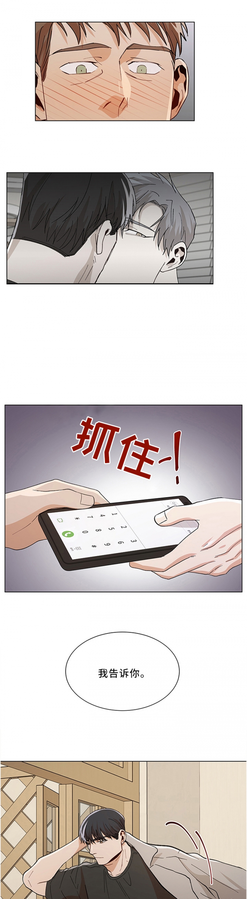 第79话0