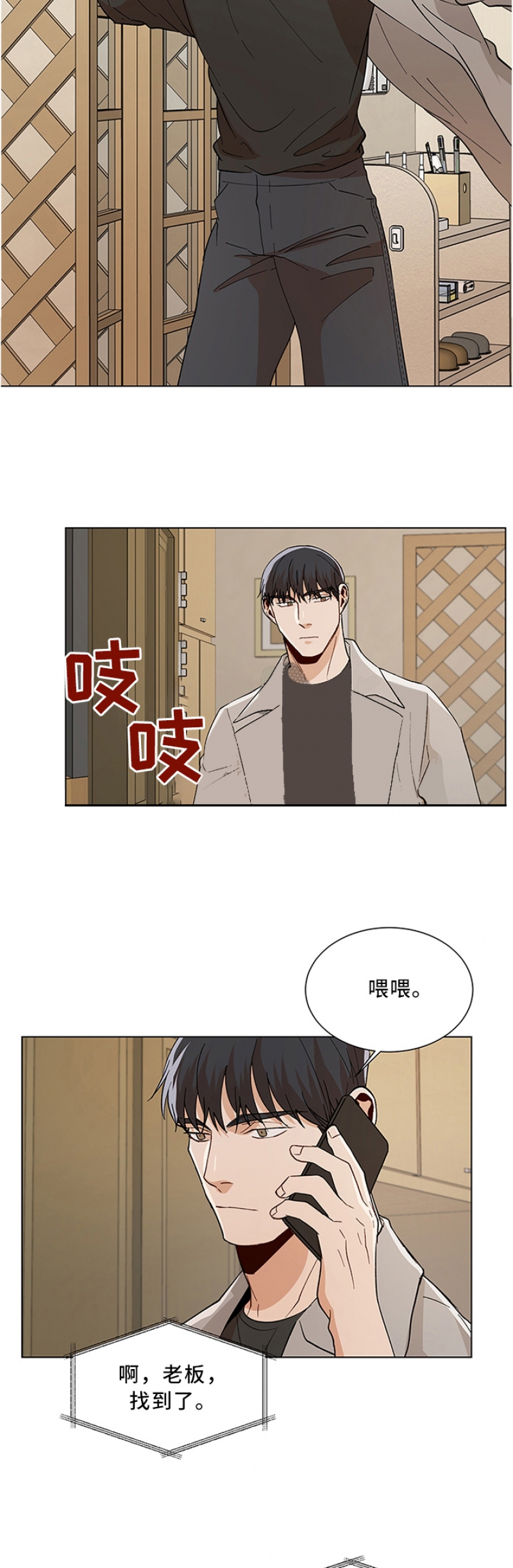第79话1