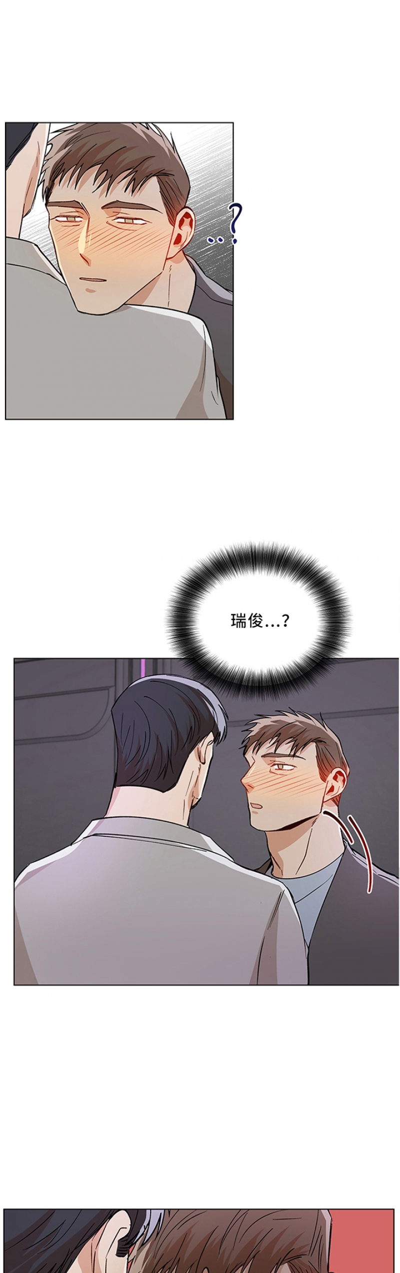 第79话5