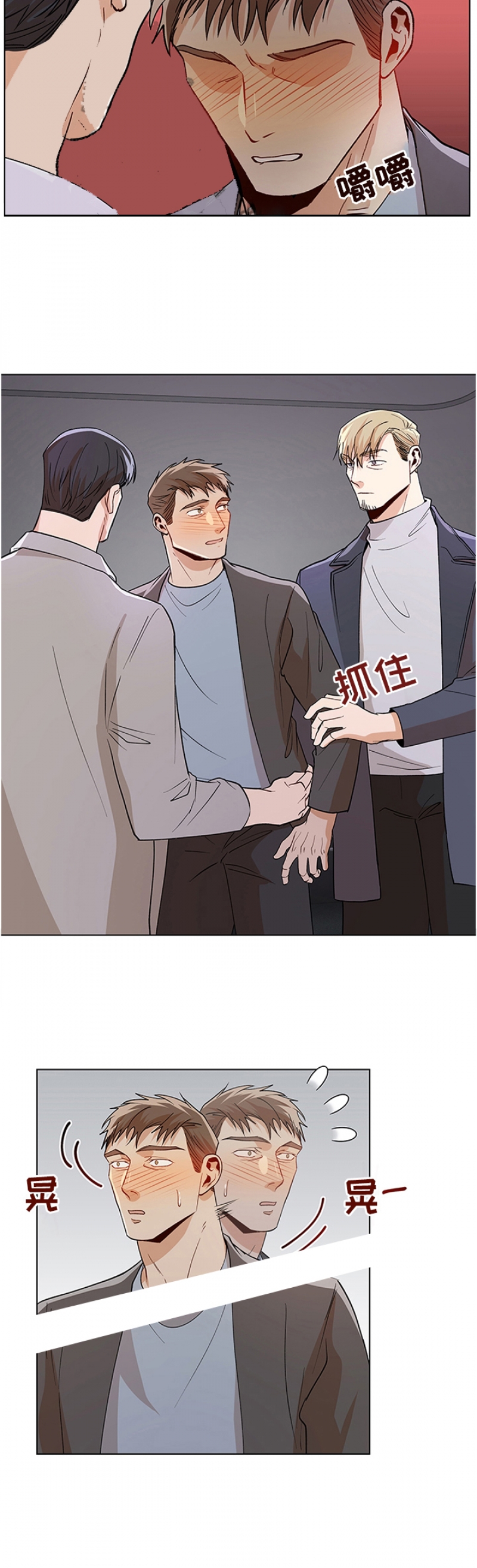 第79话6