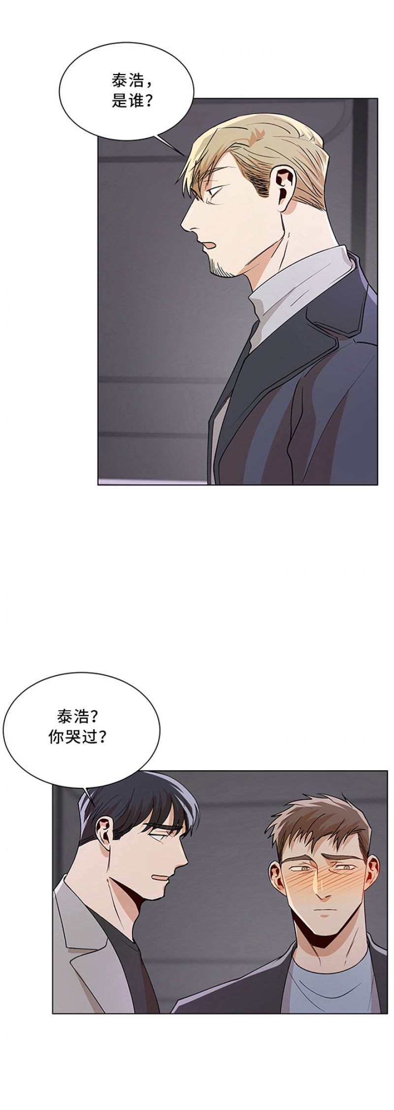 第80话0