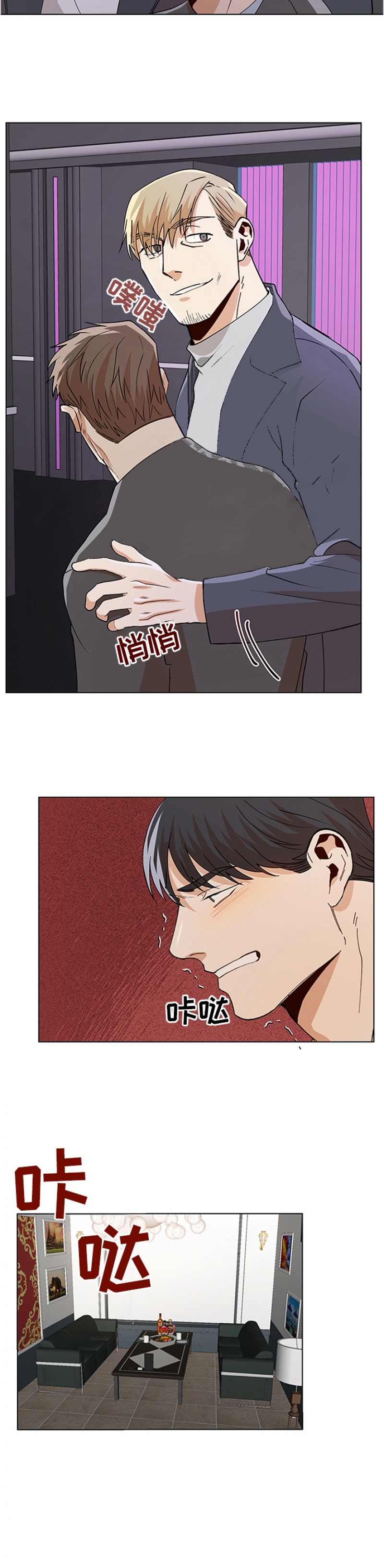 第80话5