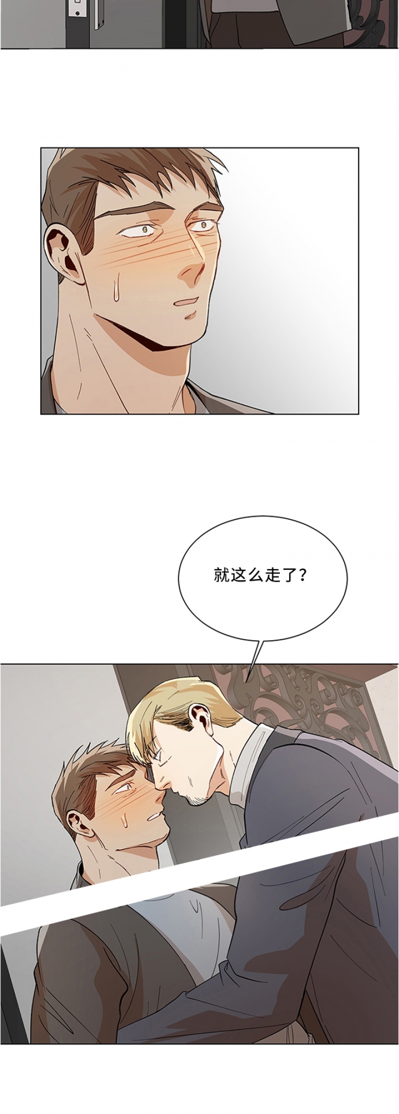 第80话7