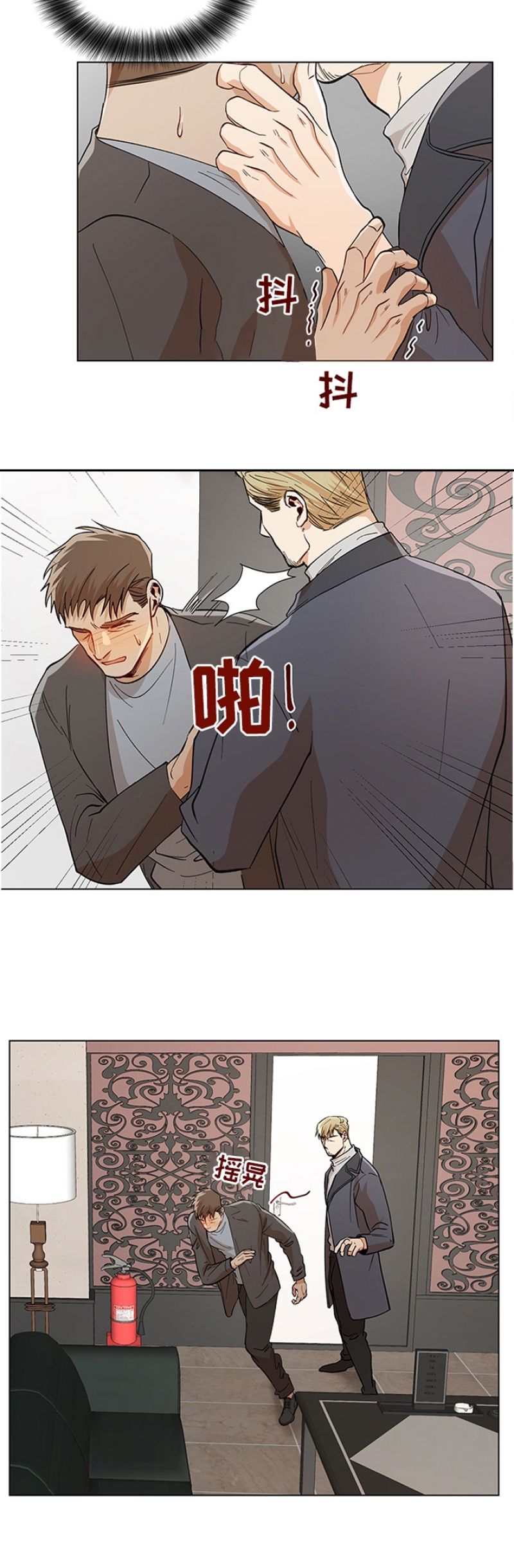 第81话1
