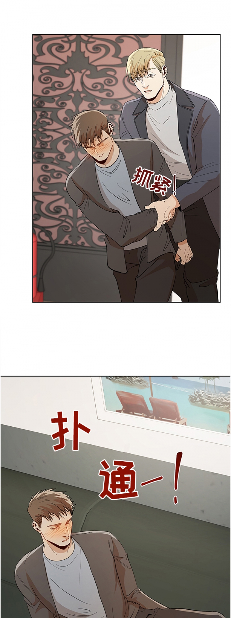 第81话2