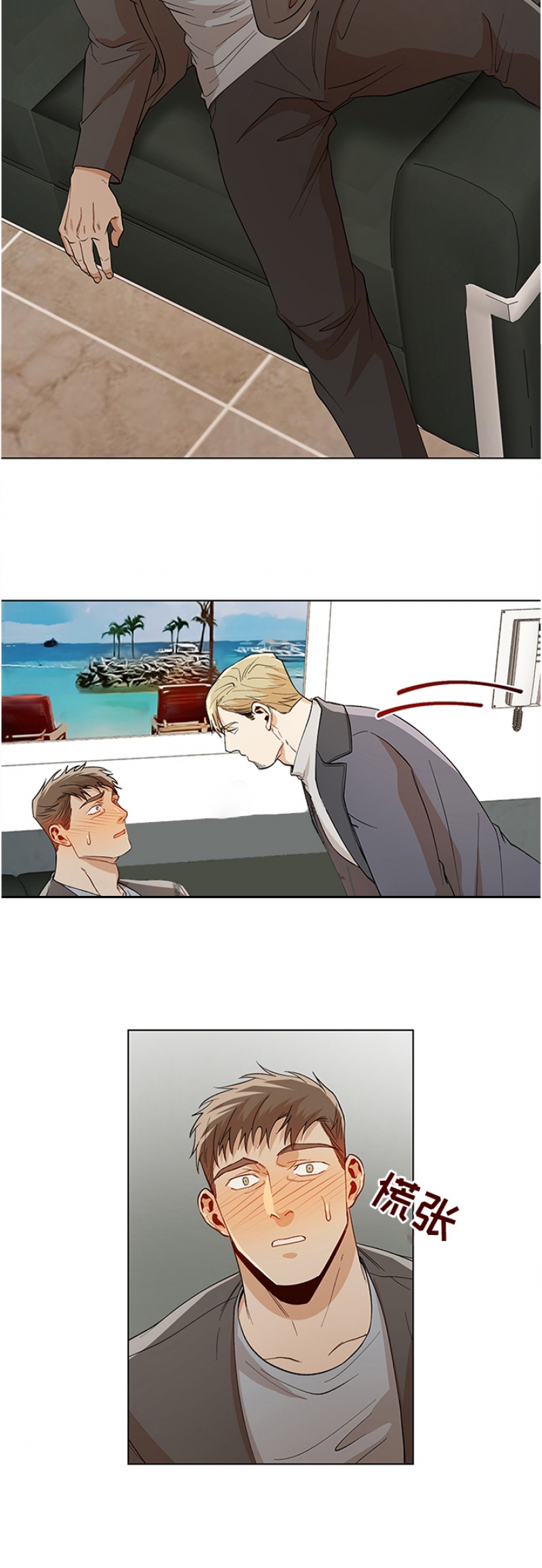 第81话3