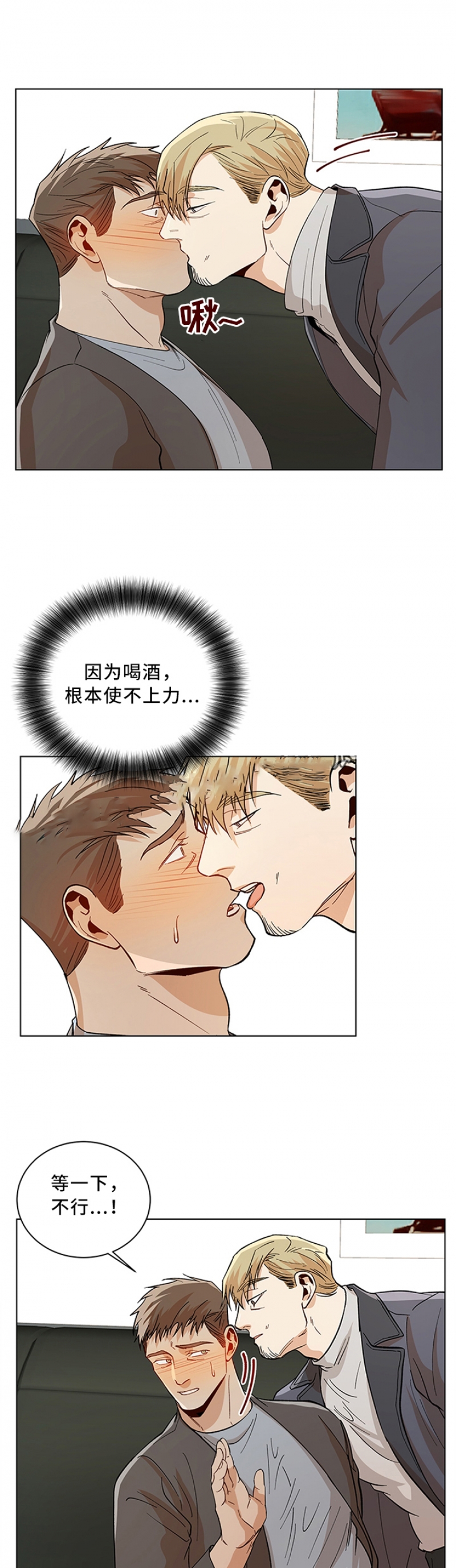 第81话4