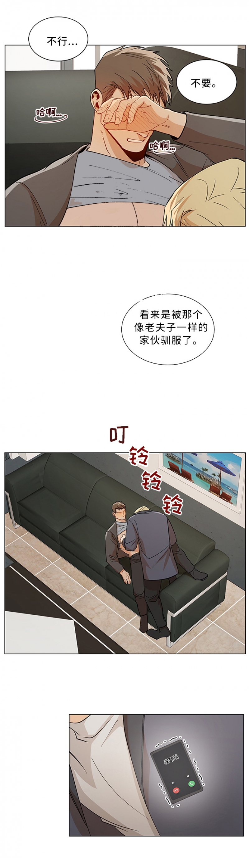 第82话0