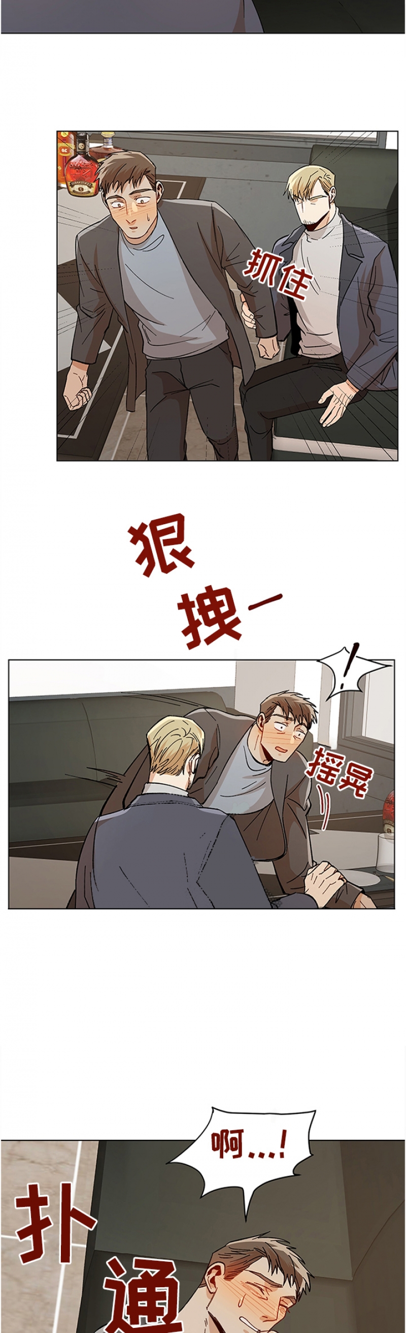 第82话2