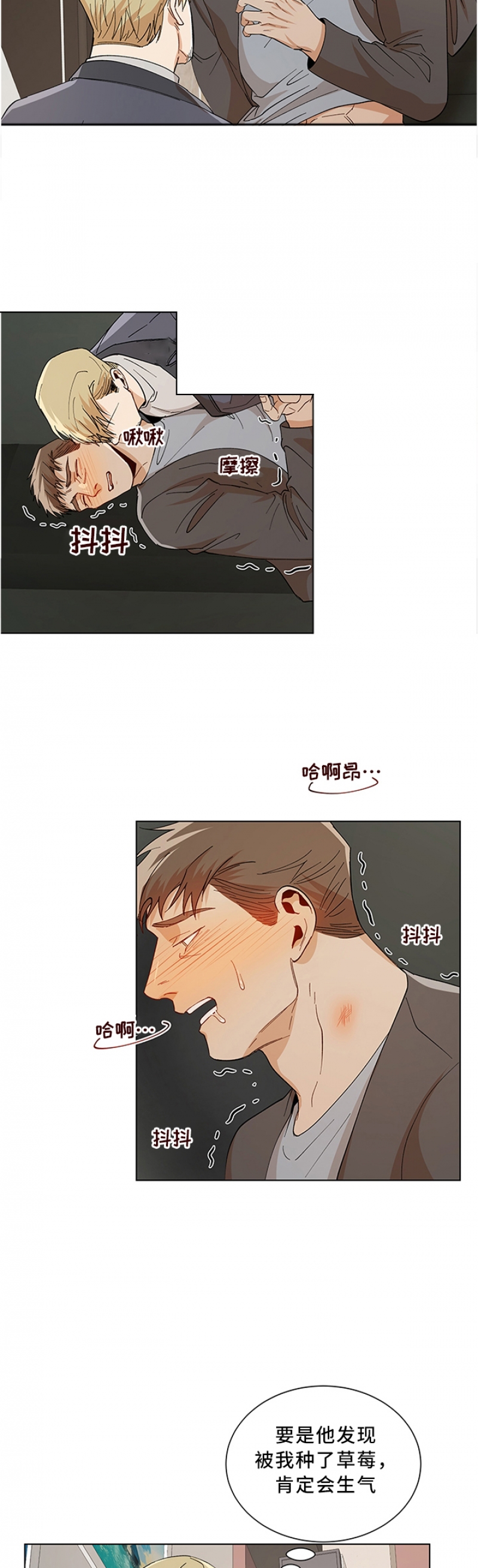 第82话4