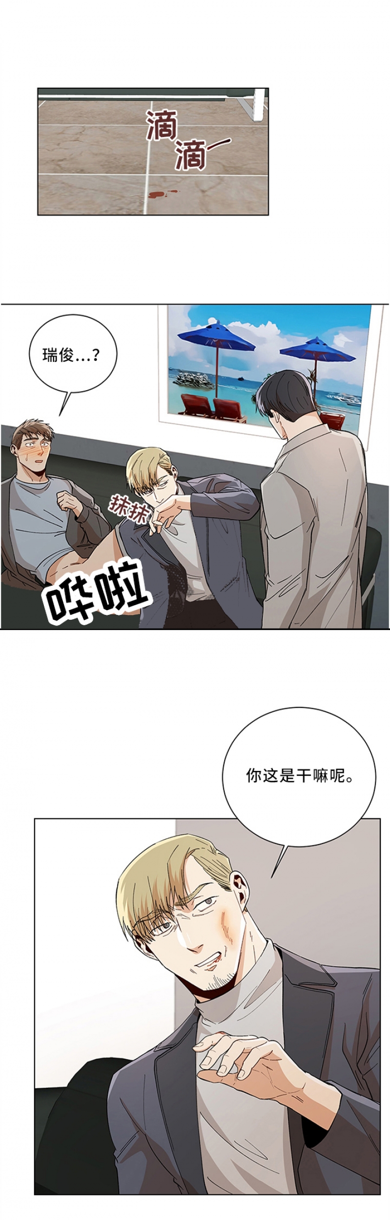 第83话0