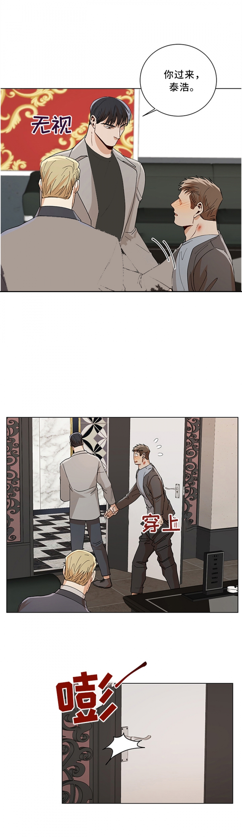 第83话1