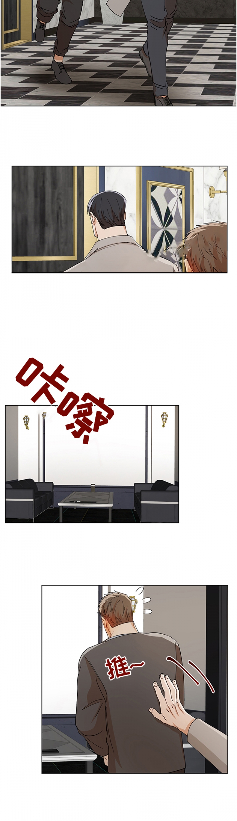 第83话3