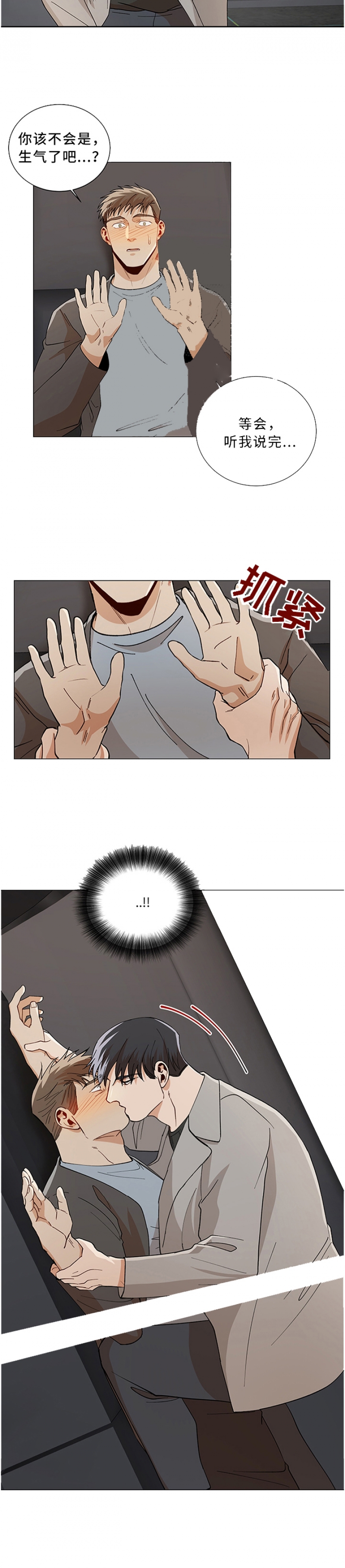 第83话6