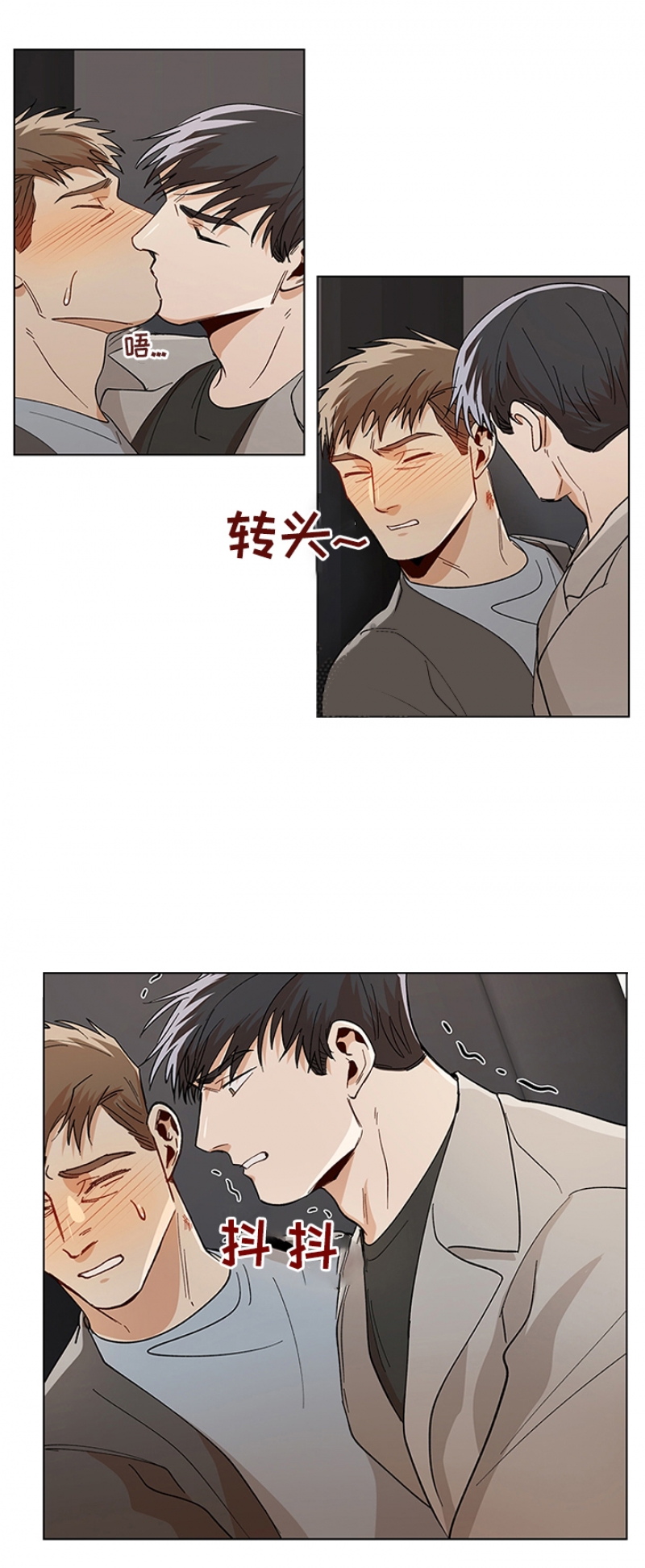 第84话0