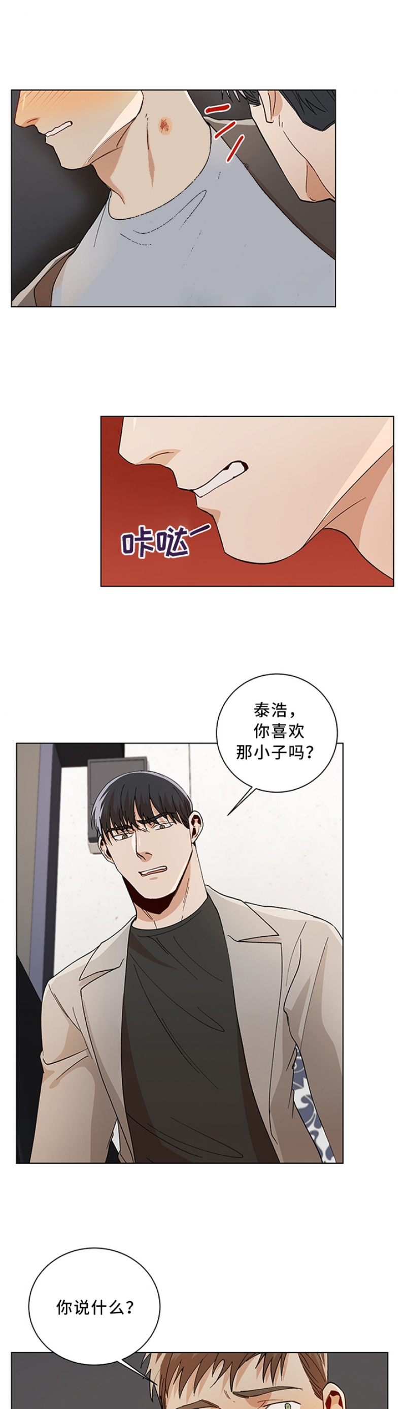 第84话1