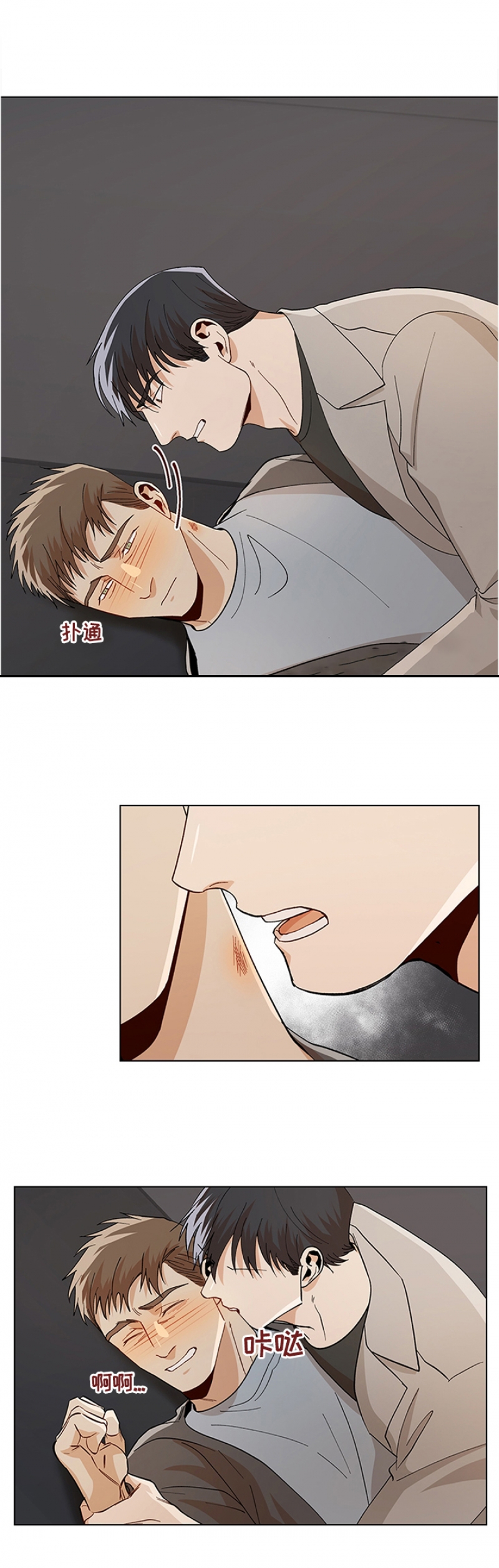 第84话3