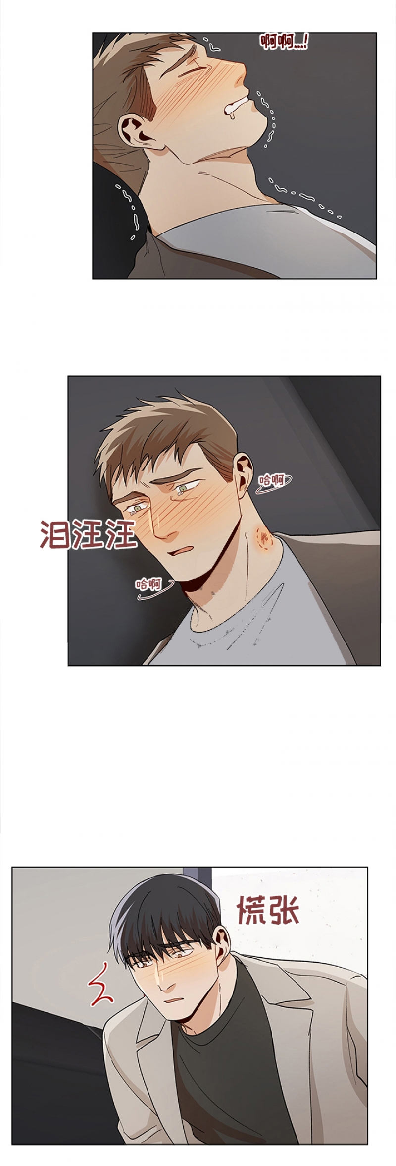 第85话0