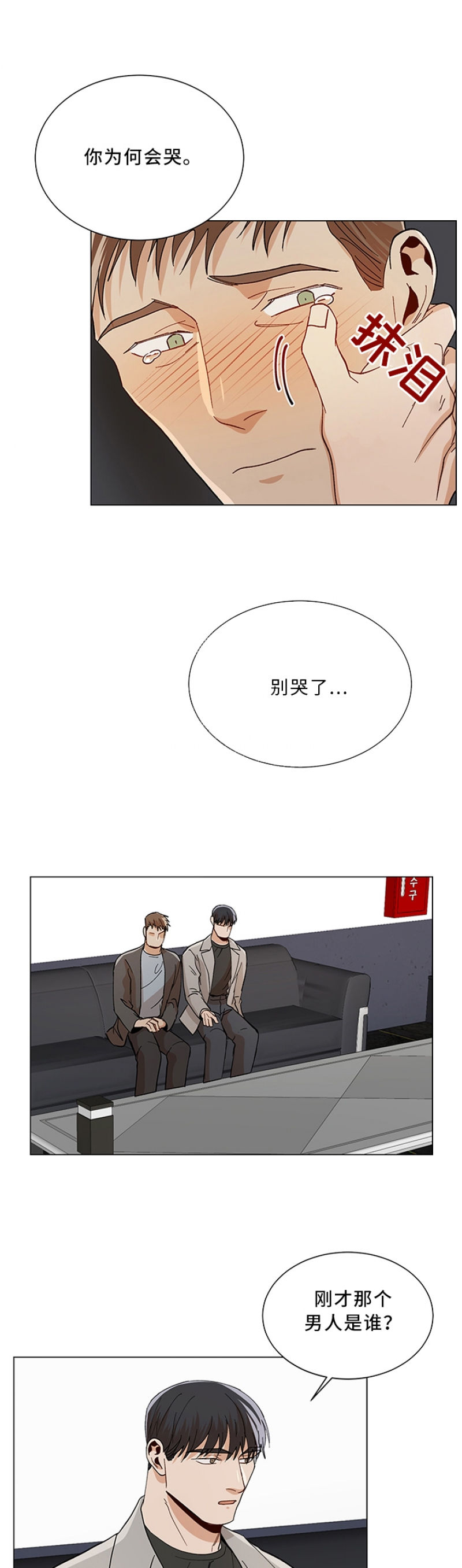 第85话1