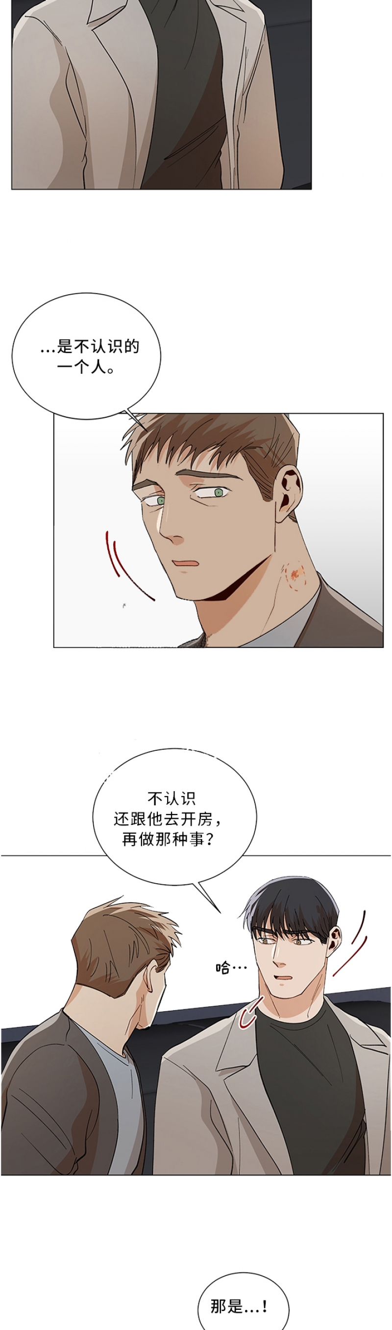 第85话2
