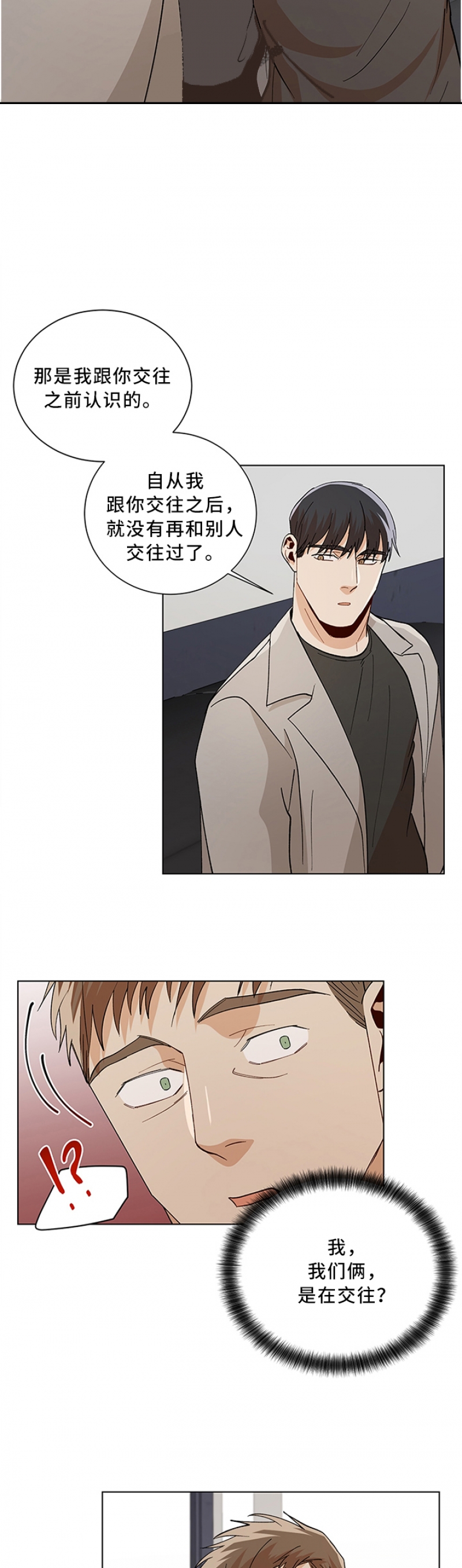 第85话5