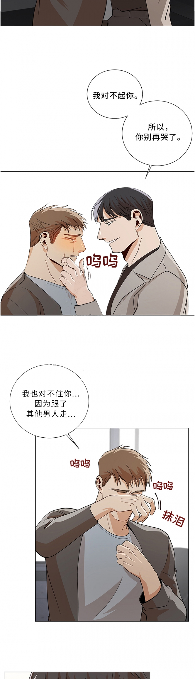 第86话1