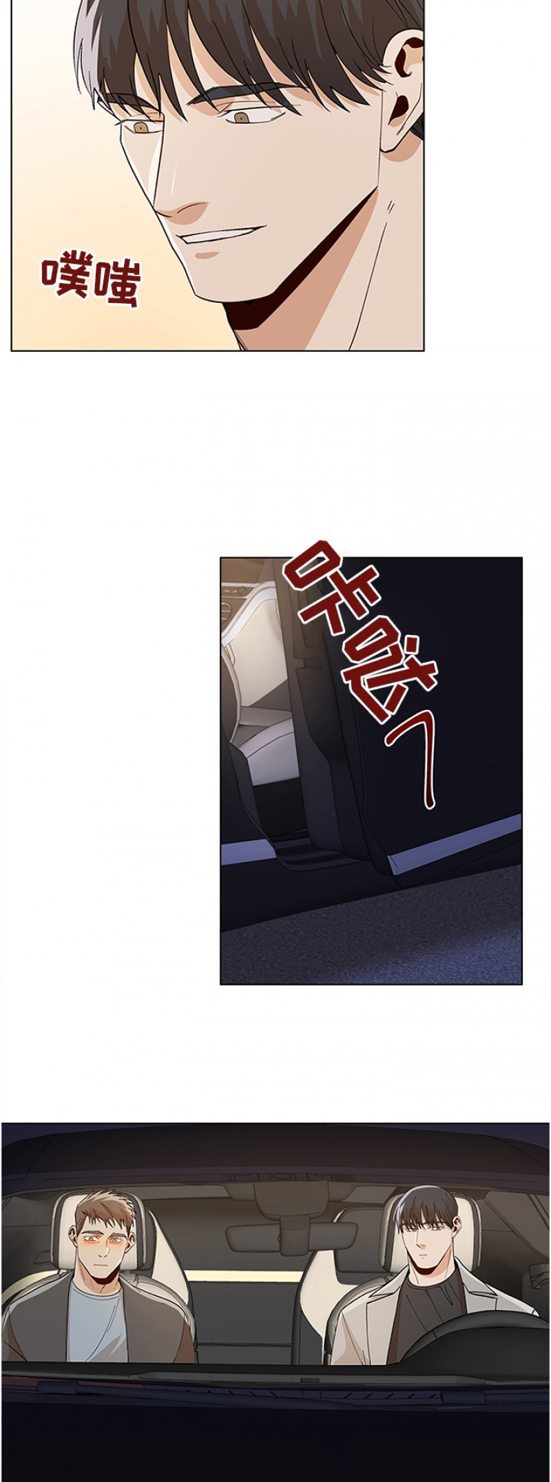 第86话2