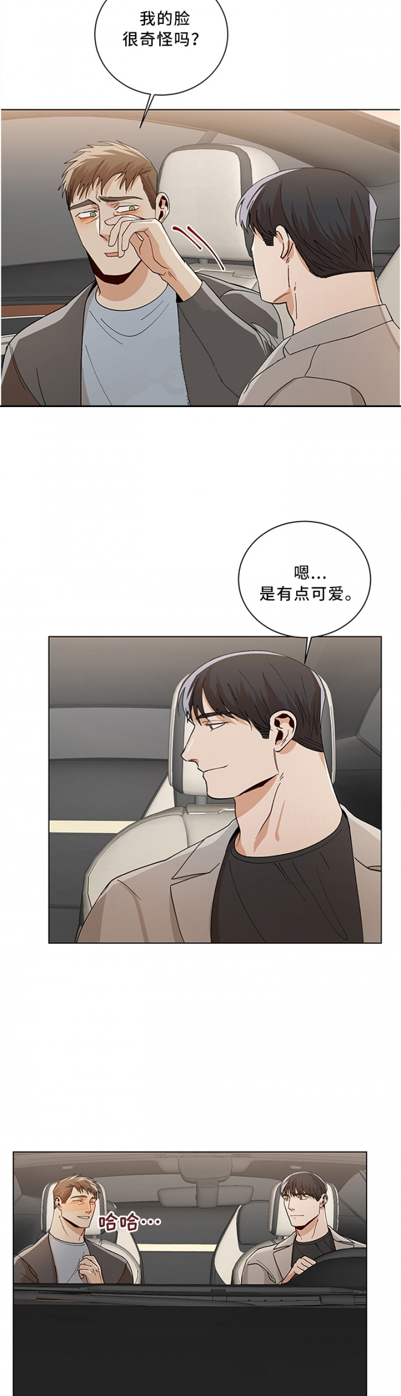 第86话4