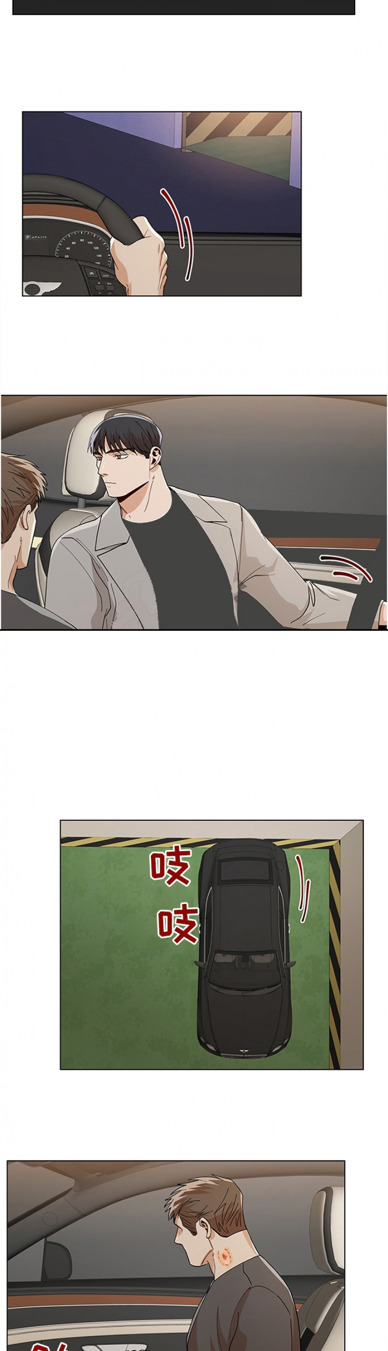 第86话5