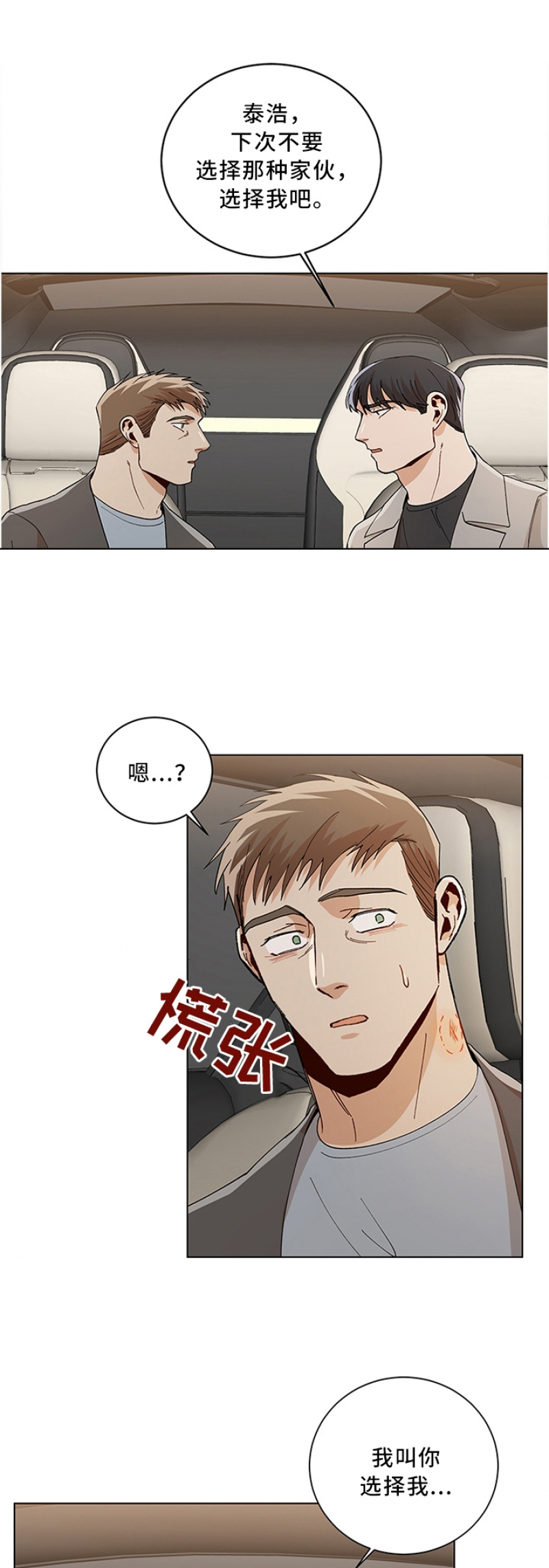 第87话0