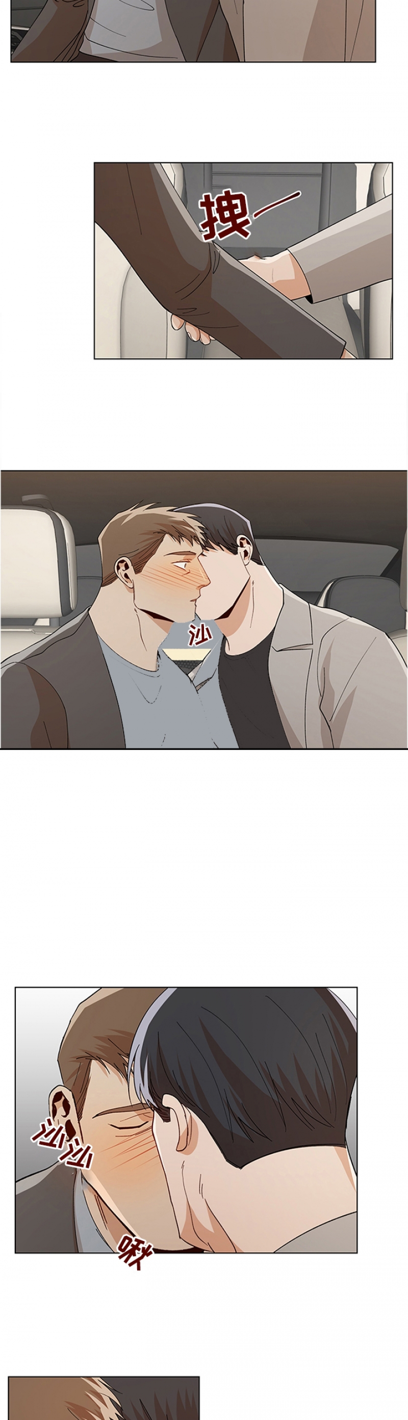 第87话2