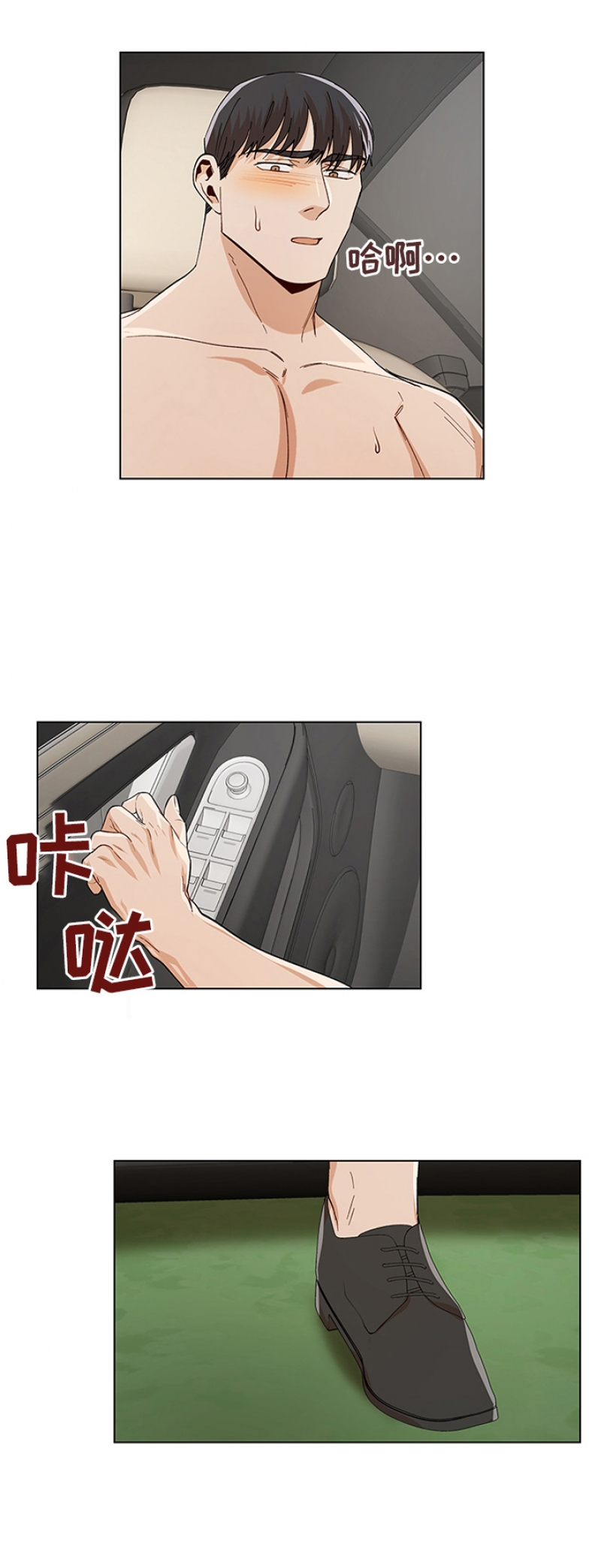 第87话4