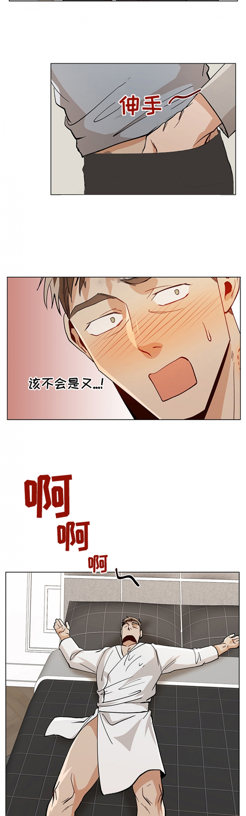 第88话1
