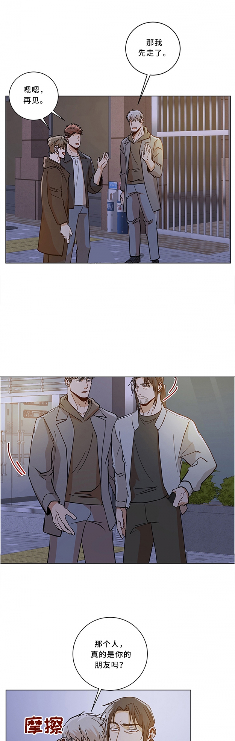 第89话0
