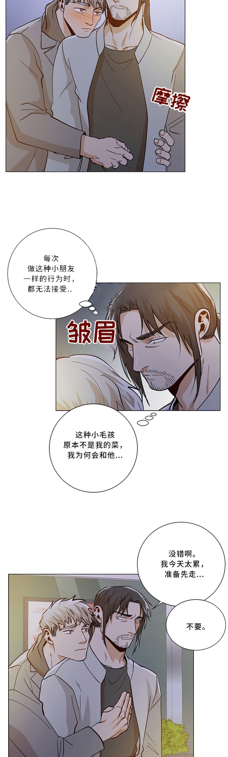 第89话1