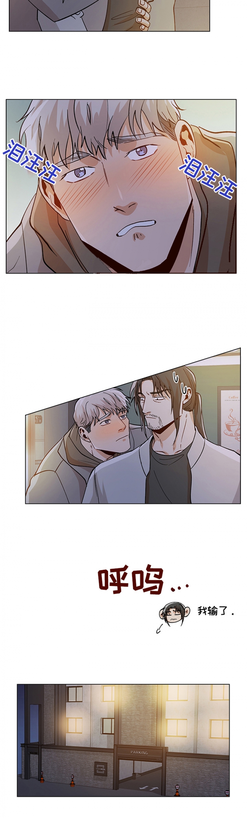 第89话2