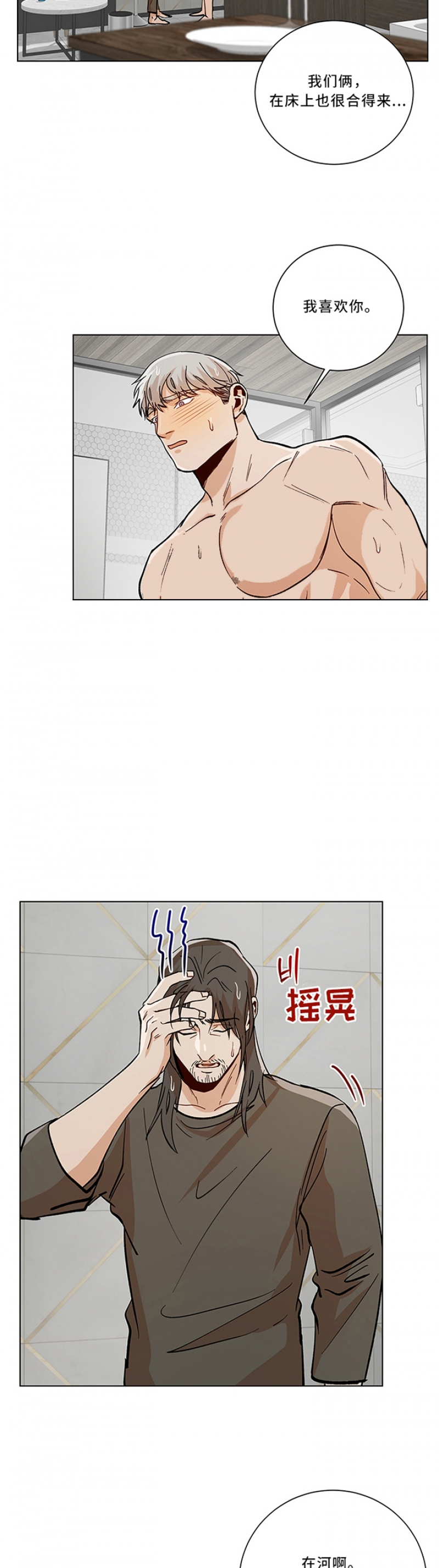 第90话1