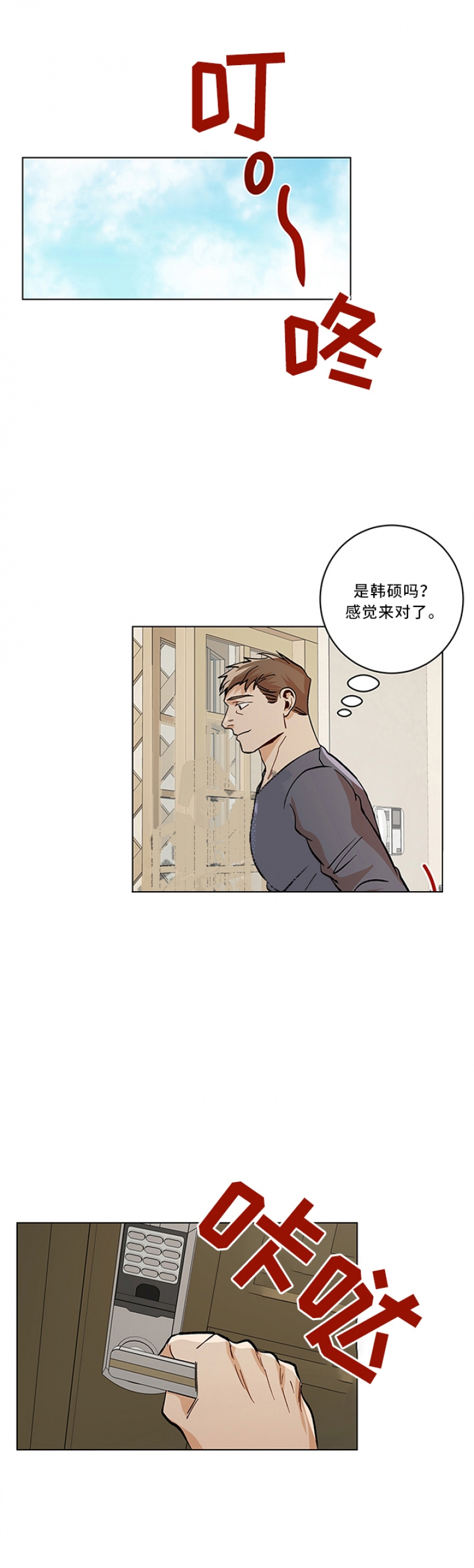 第91话0