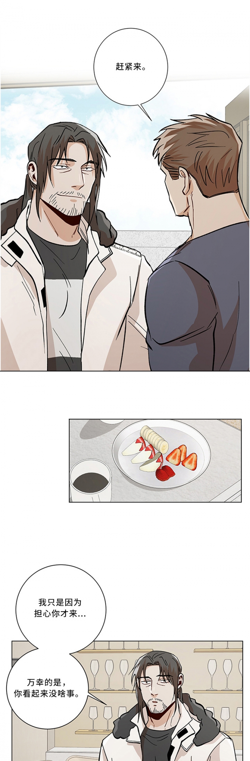 第91话1