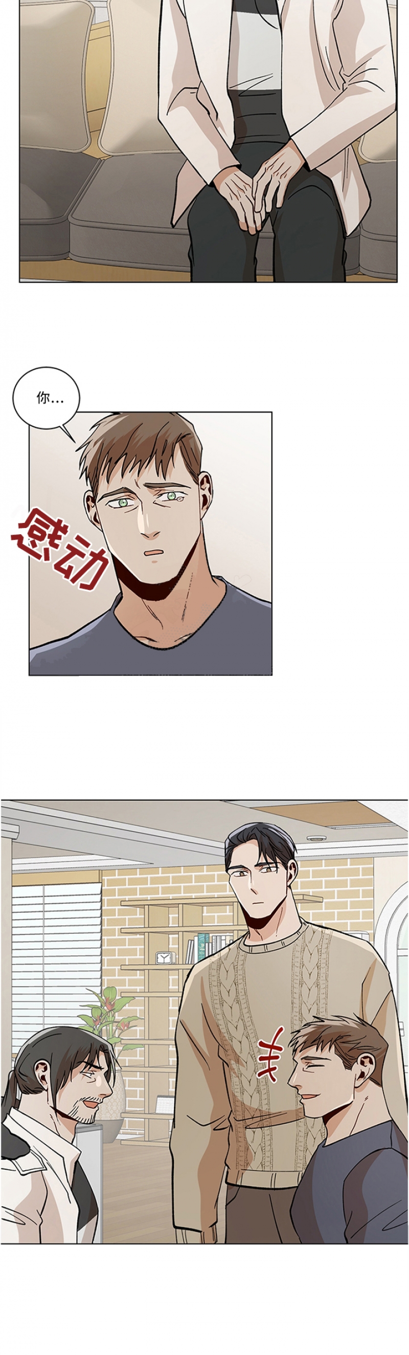 第91话2